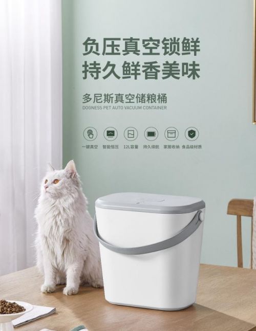 多尼斯寵物智能系列新品發(fā)布,聚焦產(chǎn)品升級與用戶體驗(yàn)